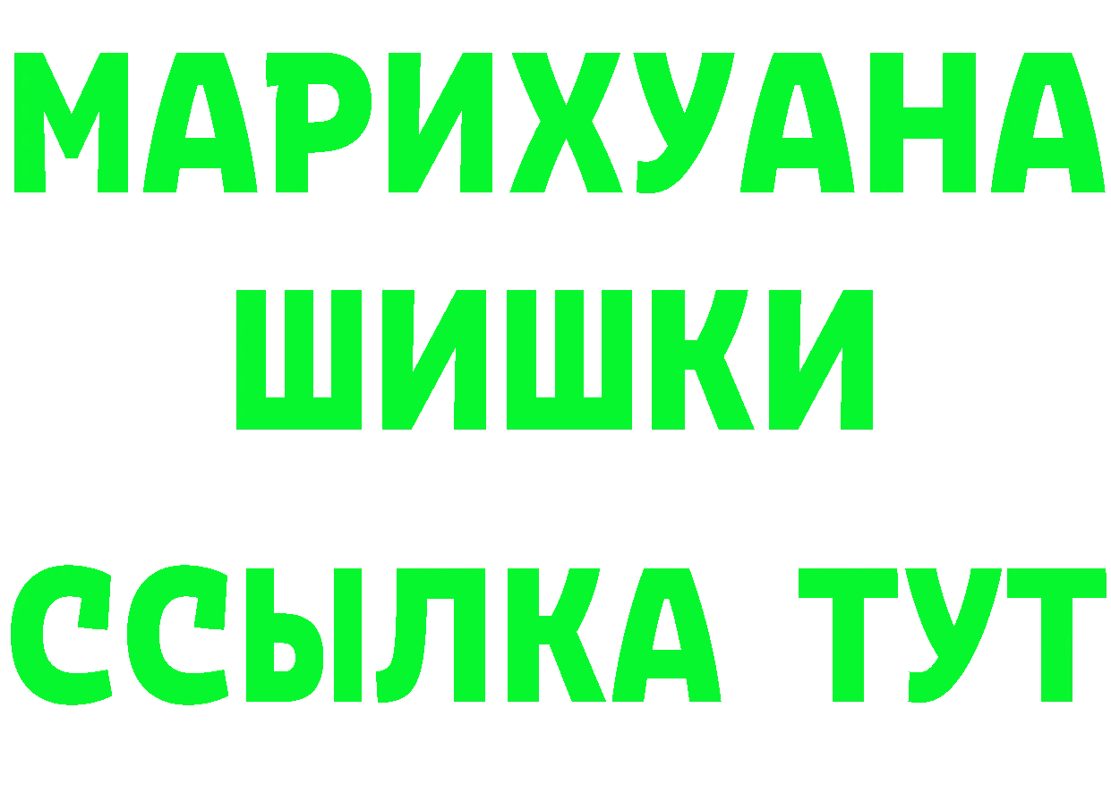 МЯУ-МЯУ VHQ ТОР мориарти гидра Балашов